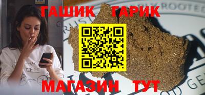 кристаллы Гай