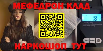 каннабис Гатчина