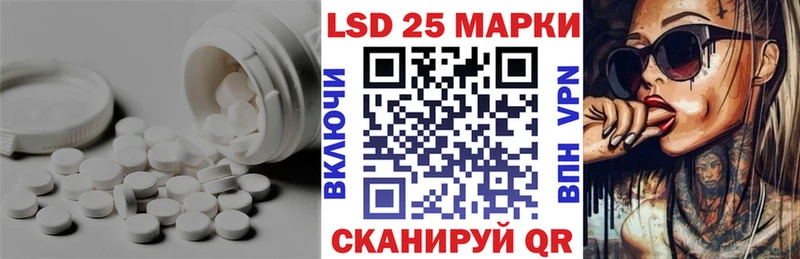 даркнет сайт  ОМГ ОМГ   LSD-25 экстази ecstasy  Мурино 