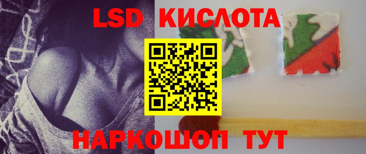 Лсд 25 экстази кислота  Лсд 25 экстази  Мурино  Вход с VPN  ЛСД экстази ecstasy 