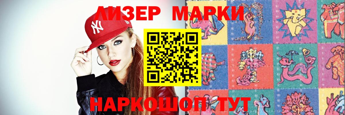ЛСД экстази кислота Мурино