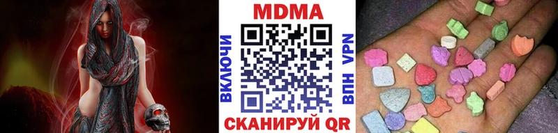 МДМА crystal  ссылка на мегу маркетплейс  Мурино 