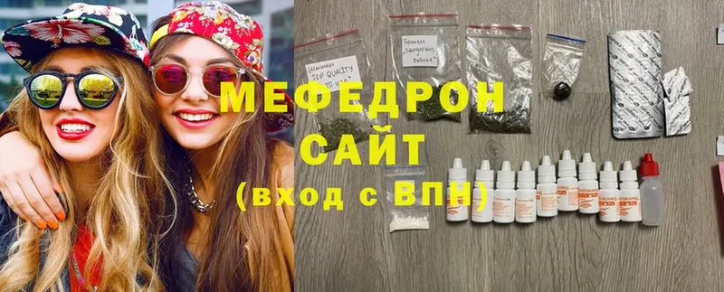 Мефедрон mephedrone  Мурино 