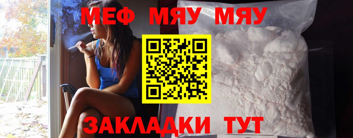 МЕФ  Мурино