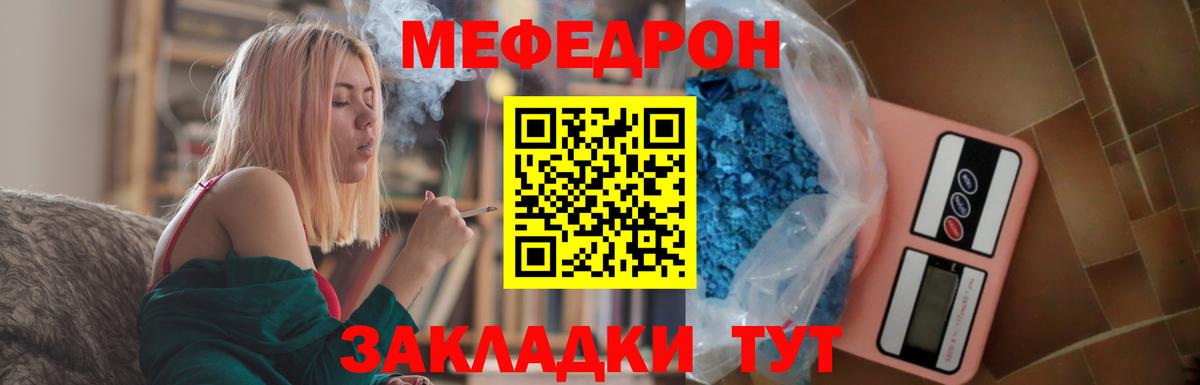 Мурино  Конопля  25-NBOMe  Вход с VPN  MDMA  ГАШИШ  КОКАИН  Метадон  Alpha-PVP  Хэш  Мяу-Мяу 