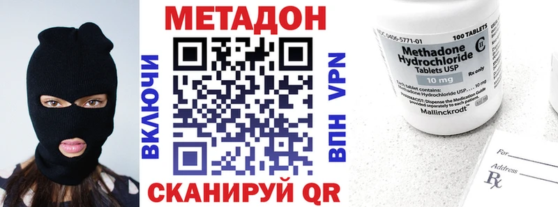 купить наркоту  Мурино  МЕГА рабочий сайт  Метадон кристалл 