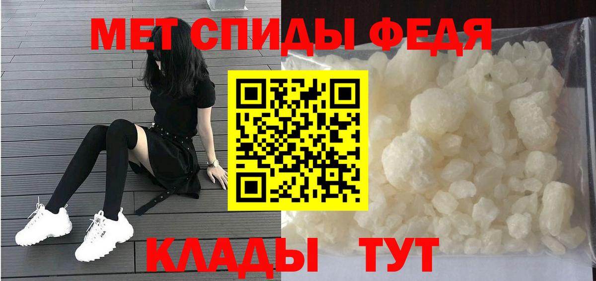 Мурино  МЕТАМФЕТАМИН пудра  Вход с VPN 