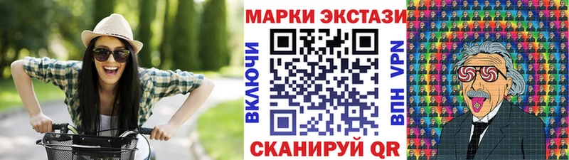 Марки N-bome 1,5мг  где купить наркотик  Мурино 
