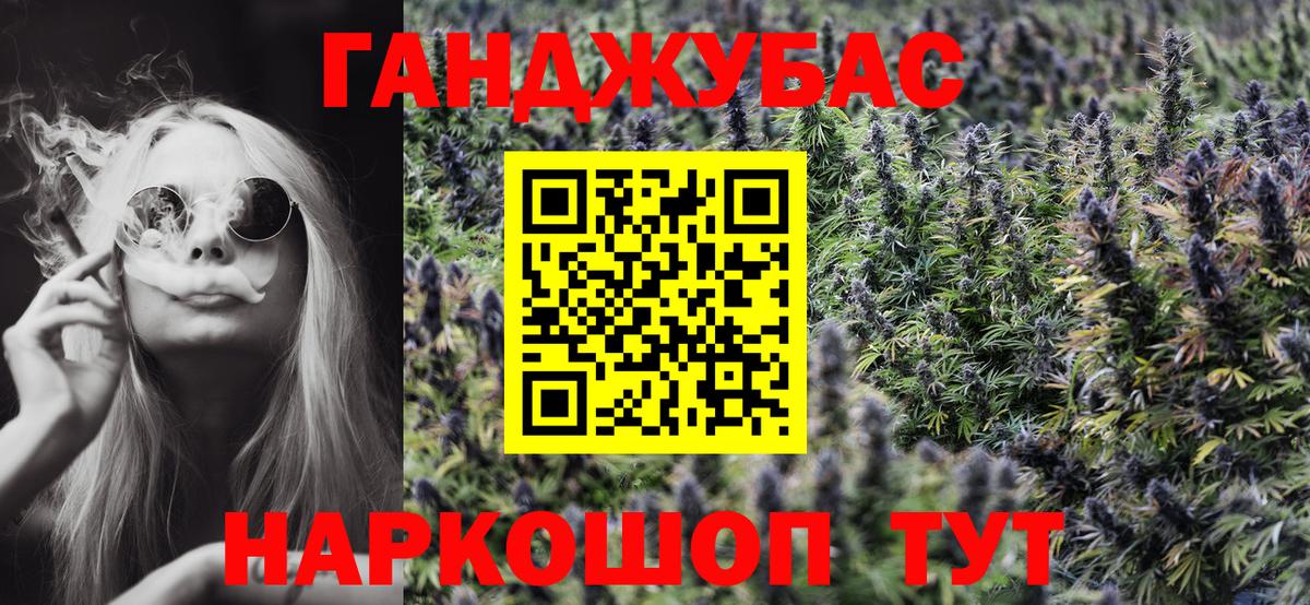 Марихуана VHQ  Вход с VPN  Мурино  Марихуана Ganja  Шишки марихуана сатива 